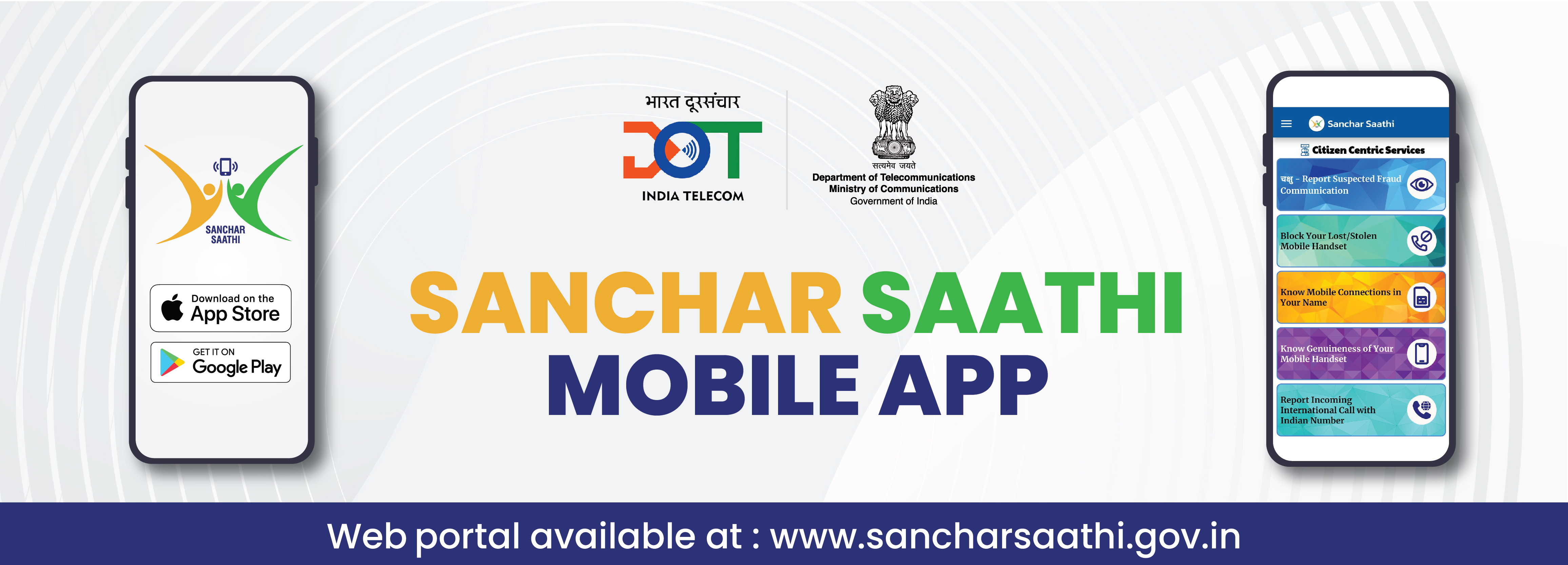 Sanchar Sathi